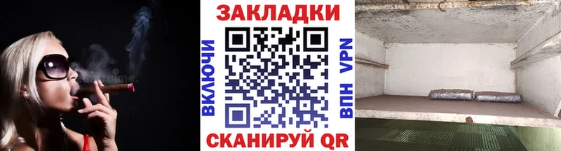 Купить Отрадное A-PVP МАРИХУАНА COCAIN