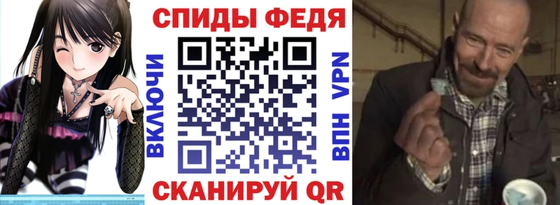 АМФЕТАМИН Premium Отрадное