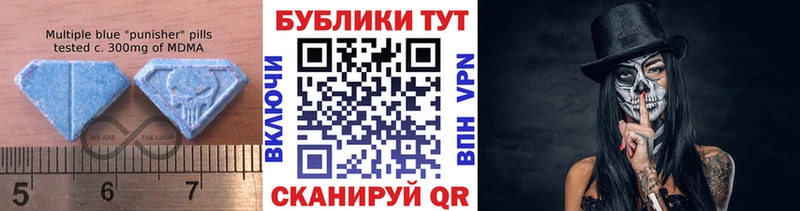 Ecstasy Дубай цены МЕГА tor Отрадное