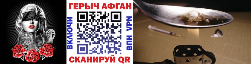 где купить   Отрадное  Героин белый 