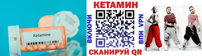Кетамин ketamine наркошоп omg ССЫЛКА Отрадное