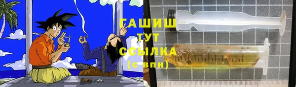 кокаин премиум Балахна