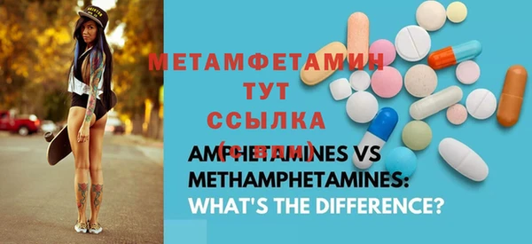 кокаин премиум Балахна