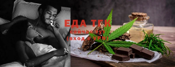 кокаин премиум Балахна