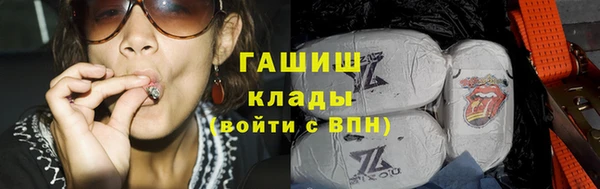 гашиш Снежногорск