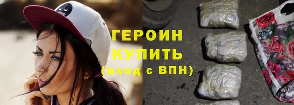 кокаин премиум Балахна