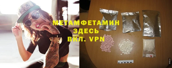 дистиллят марихуана Слюдянка