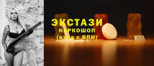 наркотики Баксан