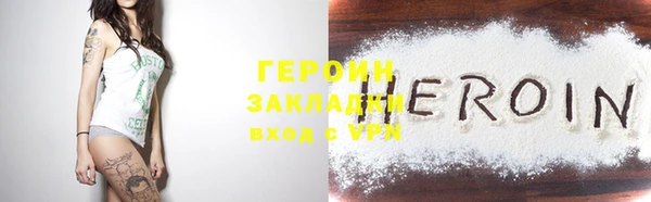 наркотики Баксан