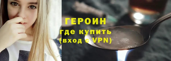 наркотики Баксан