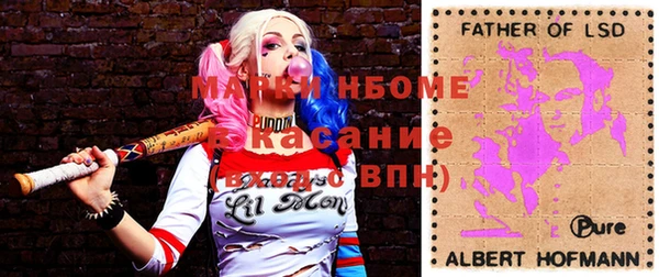 кокаин премиум Балахна