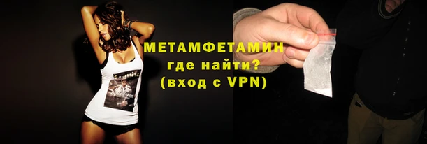 кокаин премиум Балахна