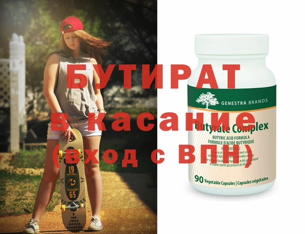 кокаин премиум Балахна