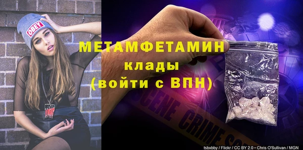 кокаин премиум Балахна
