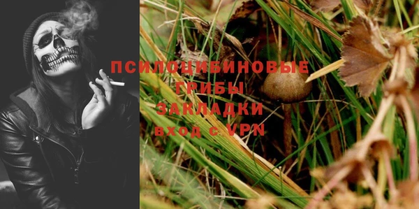 кокаин премиум Балахна