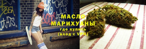 кокаин премиум Балахна