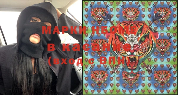кокаин премиум Балахна