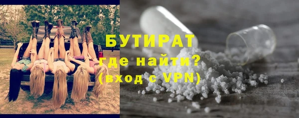 кокаин премиум Балахна