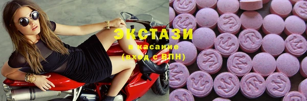MDMA Premium VHQ Снежинск