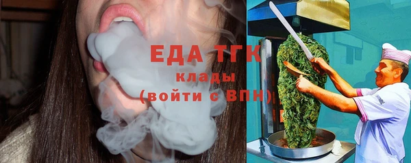 кокаин премиум Балахна