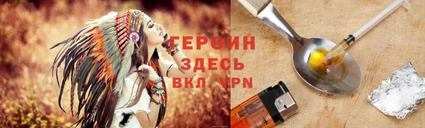 наркотики Баксан