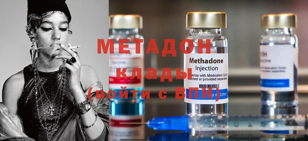 кокаин премиум Балахна