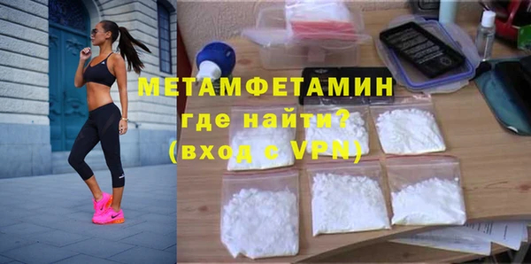 кокаин премиум Балахна