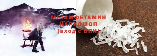 наркотики Баксан