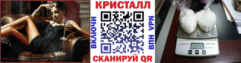 МЕТАМФЕТАМИН Декстрометамфетамин 99.9%  Отрадное 