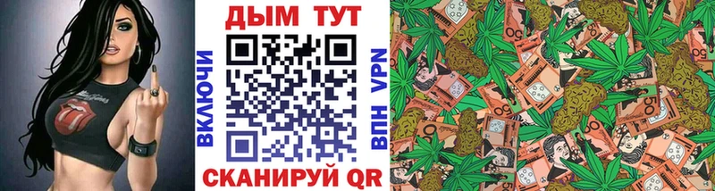 купить наркотики цена  Отрадное  Каннабис LSD WEED 